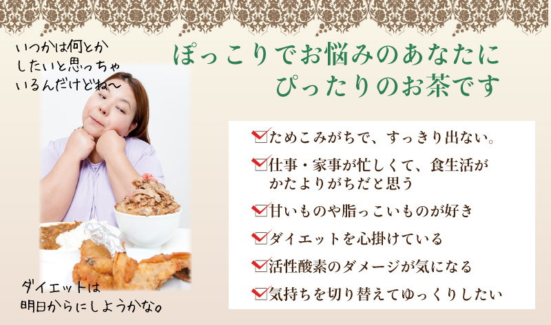 ぽっこりでお悩みのあなたにピッタリです