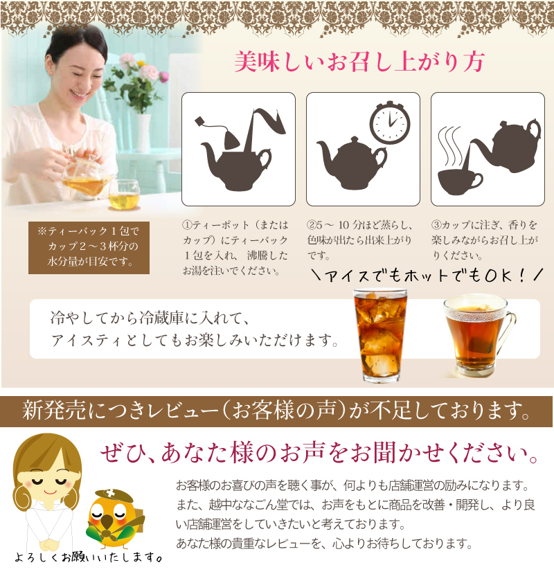 おいしい飲み方