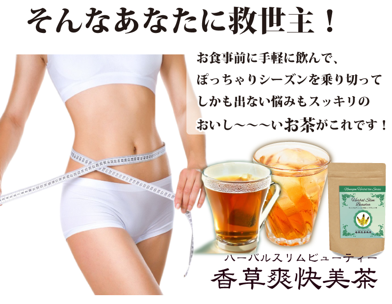 救世主