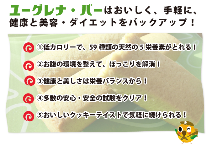 おいしく手軽に美容健康ダイエット