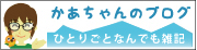 越中ななごん堂 オーナーかあちゃんの日記 立山の稜線良選